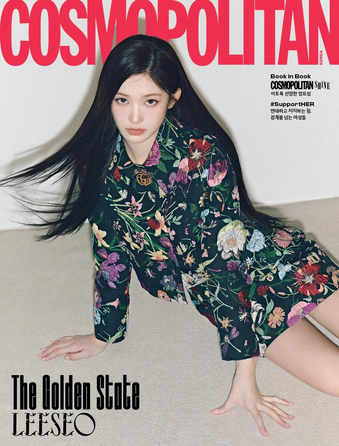 PREORDER : COSMOPOLITAN KOREA MARCH 2026 IVE VERSION