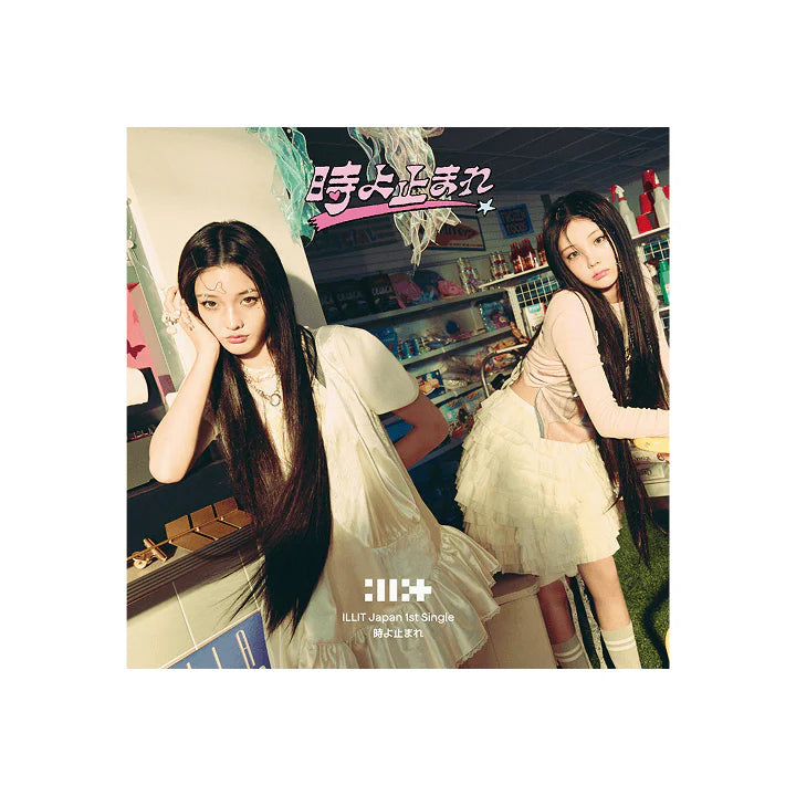 ILLIT - 時よ止まれ Stop Time ( Japan 1st Single album) (Unit B WONHEE, IROHA)