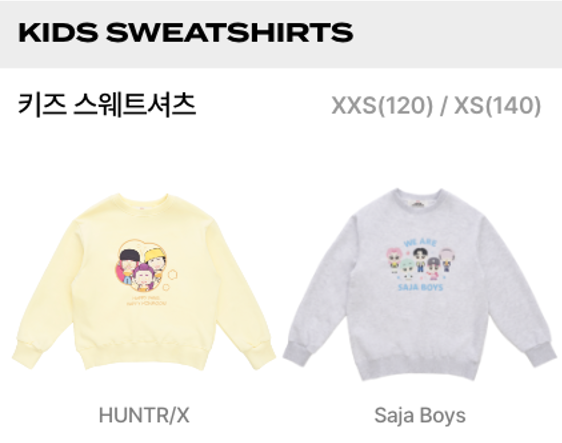 KPOP DEMON HUNTERS OFFICIAL - Kids Sweatshirt (Huntrix)