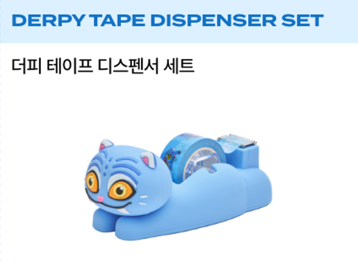 KPOP DEMON HUNTERS OFFICIAL - Masking Tape & Dispenser Set (Derpy)