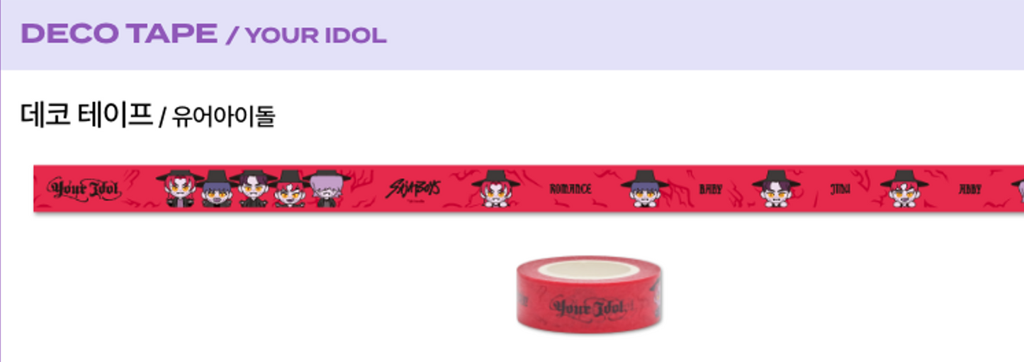 KPOP DEMON HUNTERS OFFICIAL - Masking Tape (Your Idol)