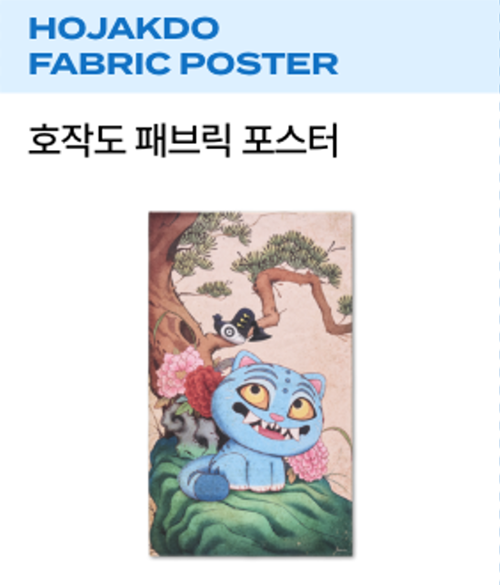 KPOP DEMON HUNTERS OFFICIAL - Mini Fabric Poster (Derpy and Sussie)