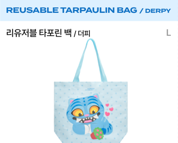 KPOP DEMON HUNTERS OFFICIAL - Reusable Bag (L) Derpy