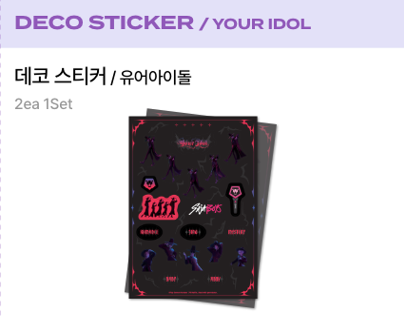 KPOP DEMON HUNTERS OFFICIAL - Sticker (Your Idol)