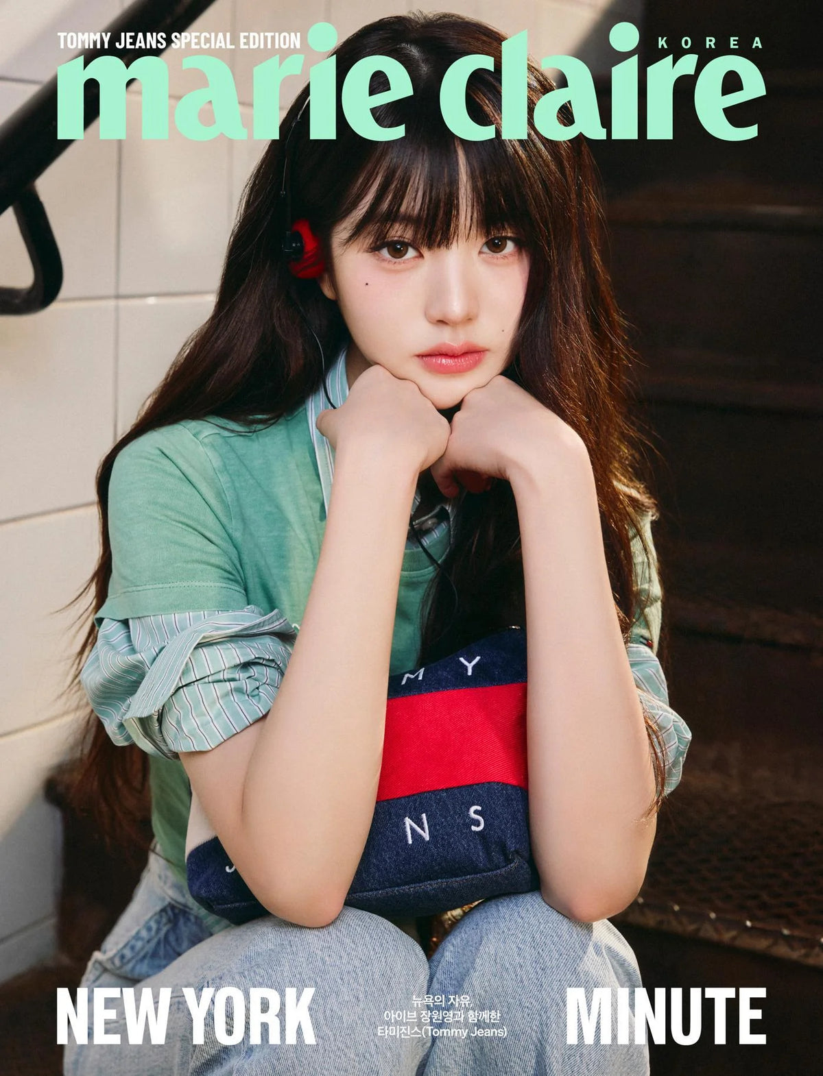 MARIE CLAIRE KOREA SPECIAL EDITION JANG WON YOUNG (IVE) B