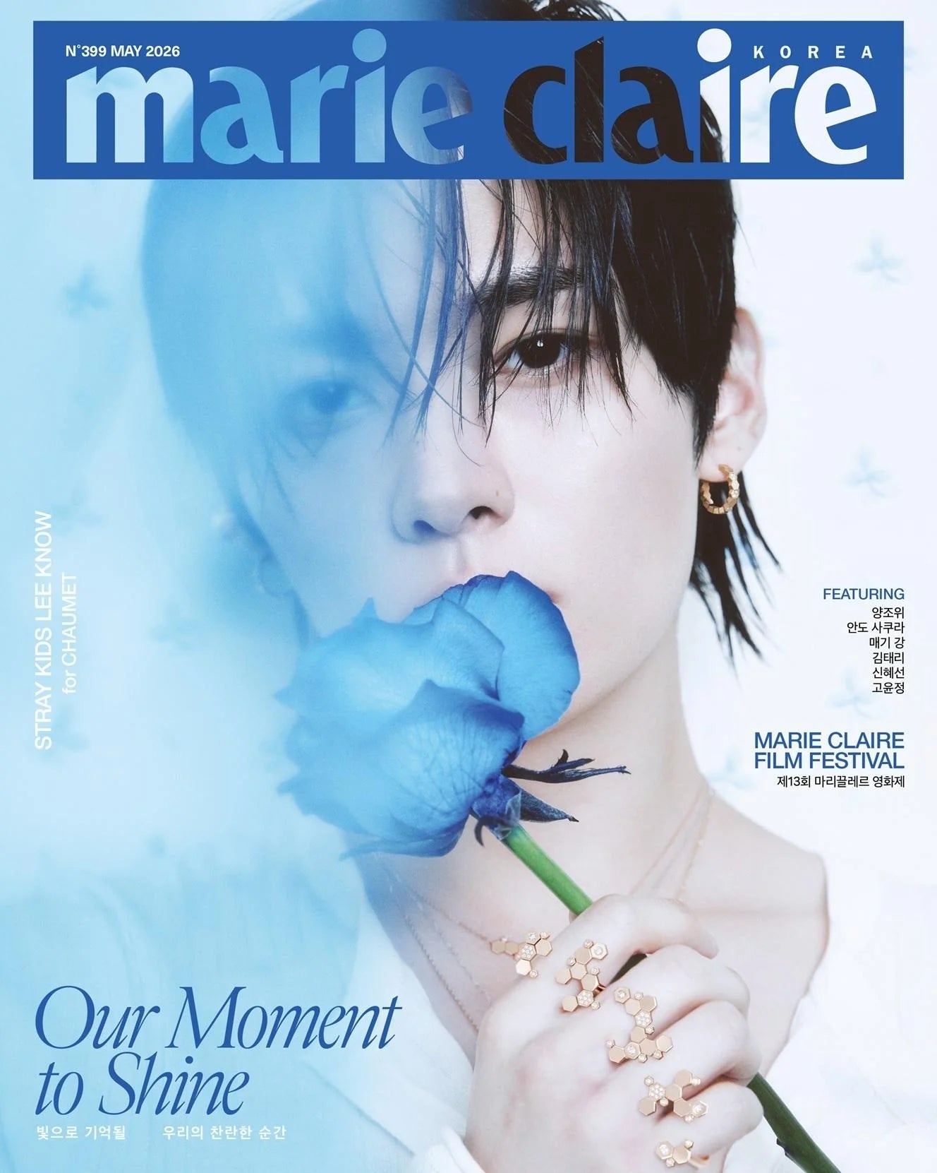 MARIE CLAIRE MAGAZINE KOREA MAY 2026 STRAY KIDS LEE KNOW C