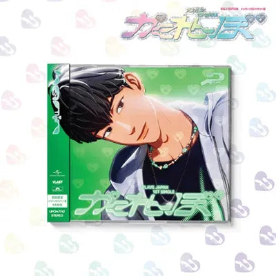 PLAVE - Japan 1st SINGLE (SOLO EDITION) Hamin