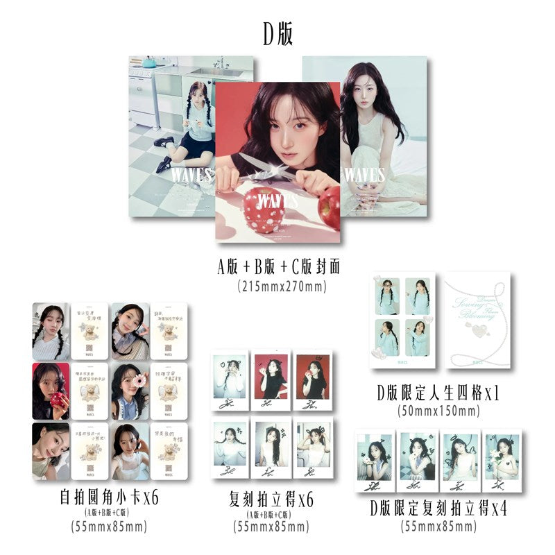 PREORDER : WAVES CHINA MAGAZINE - DECEMBER 2025 NMIXX HEAWON COVER