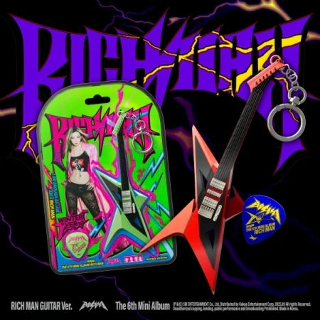 aespa - Rich Man (6th mini album) (RICH MAN GUITAR Version)