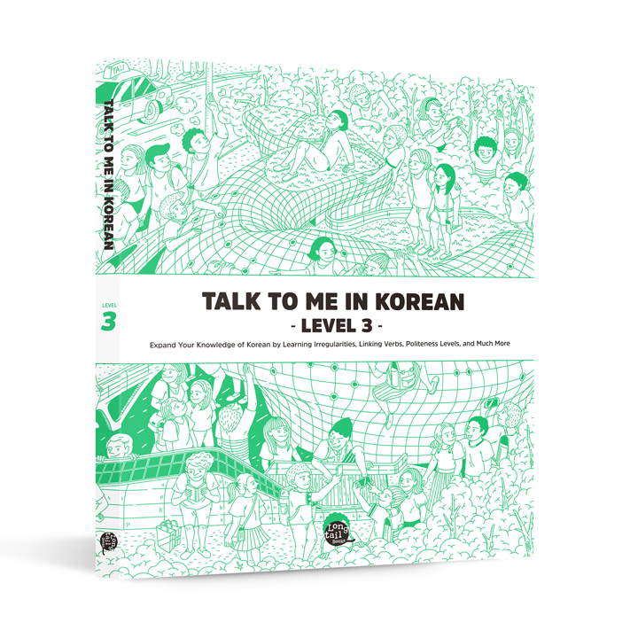 TTMIK TALK TO ME IN KOREAN LEVEL 3 (TEXTBOOK)