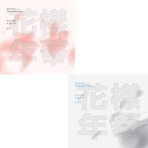 BTS The Most Beautiful Moments in Life Part 1 3rd mini album