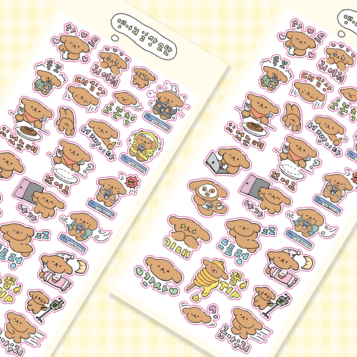 OKIKI Sticker Daeng's Daily life 2