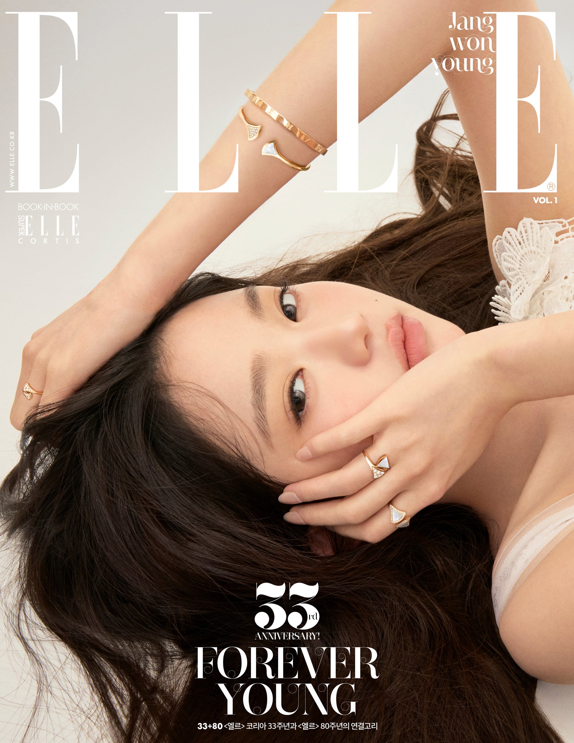 ELLE KOREA NOVEMBER 2025 IVE JANG WON YOUNG A