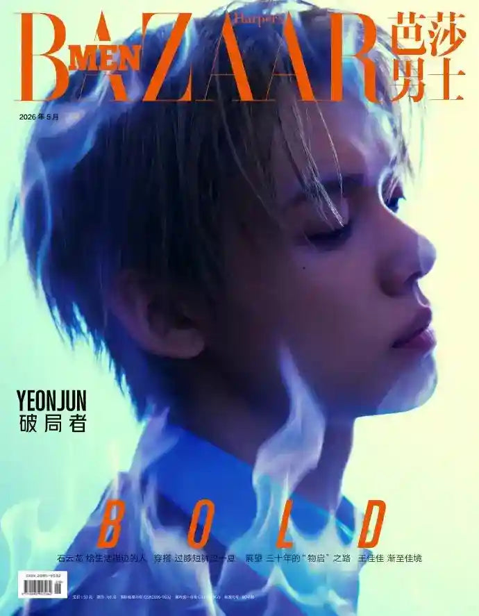 BAZAAR MAGAZINE CHINA MAY 2026 TXT YEONJUN A