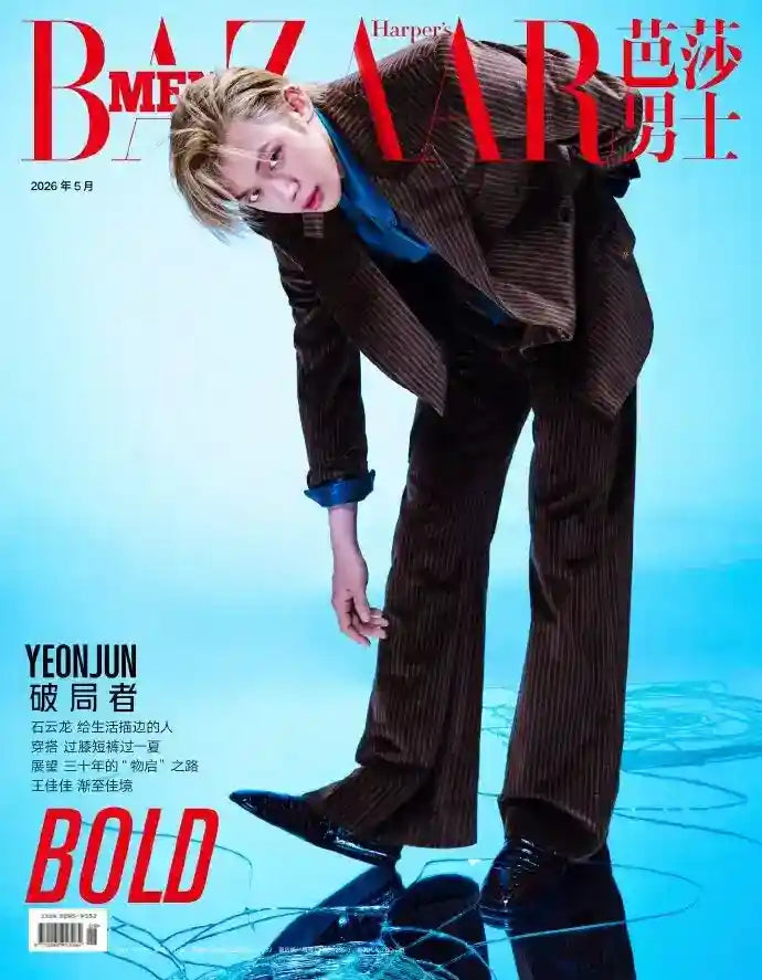 BAZAAR MAGAZINE CHINA MAY 2026 TXT YEONJUN B