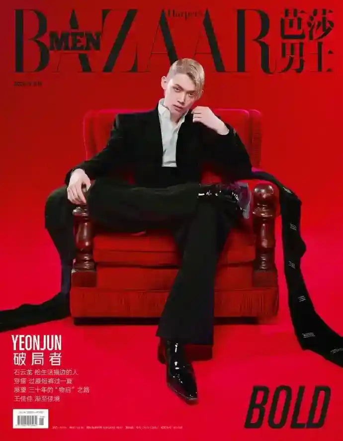 BAZAAR MAGAZINE CHINA MAY 2026 TXT YEONJUN C