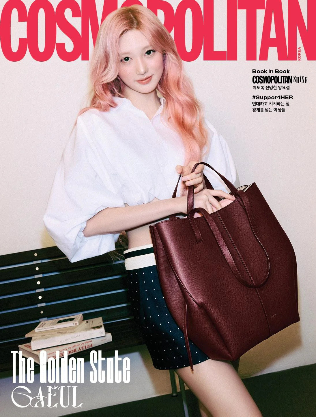 PREORDER : COSMOPOLITAN KOREA MARCH 2026 IVE VERSION