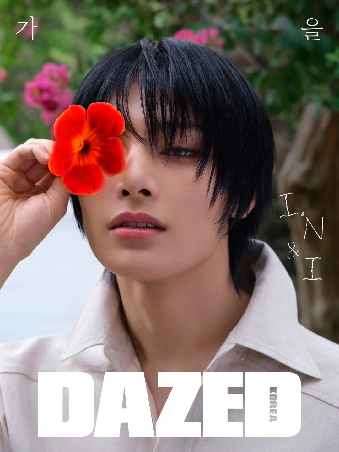 DAZED October Cover: Straykids I.N Version C