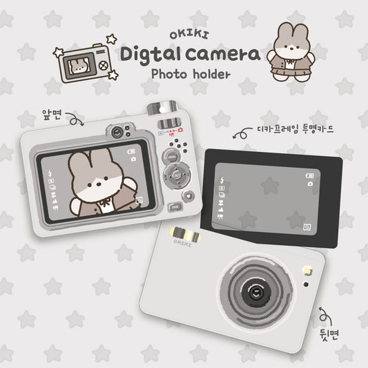 OKIKI Digital camera photo holder silver