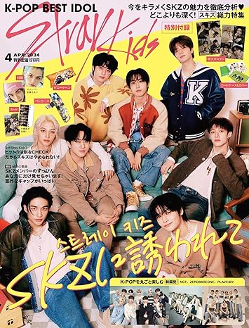 K-POP BEST IDOL magazine   April.2024  COVER. STRAYKIDS