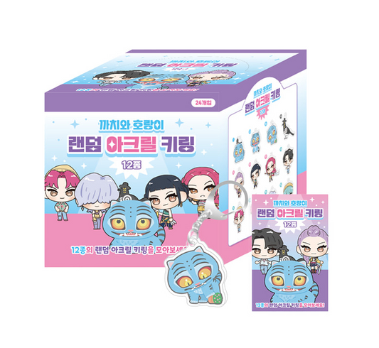 KEDEHUN Sussie and Derpy Random Acrylic KEYRING ver.1