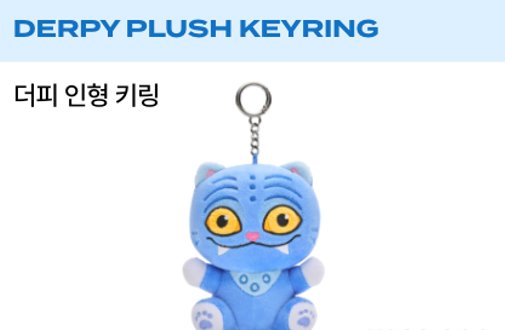 KPOP DEMON HUNTERS OFFICIAL - Derpy Plush Keyring 13cm