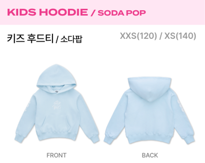 KPOP DEMON HUNTERS OFFICIAL - Kids Hoodie (Soda Pop)