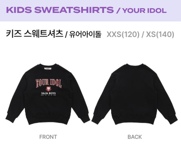 KPOP DEMON HUNTERS OFFICIAL - Kids Sweatshirt (Your Idol)