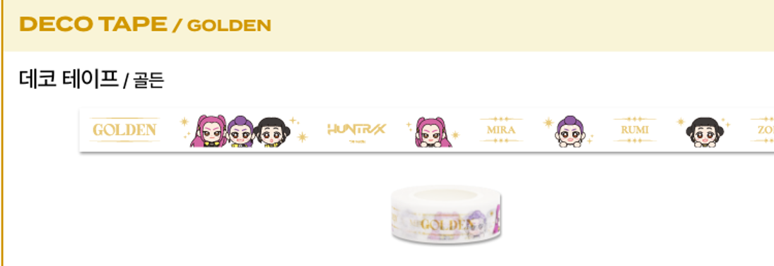 KPOP DEMON HUNTERS OFFICIAL - Masking Tape (Golden)