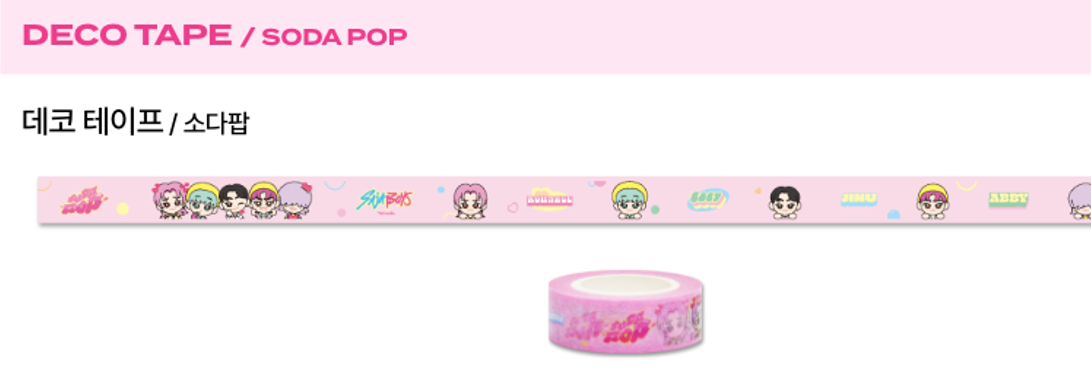 KPOP DEMON HUNTERS OFFICIAL - Masking Tape (Soda Pop)