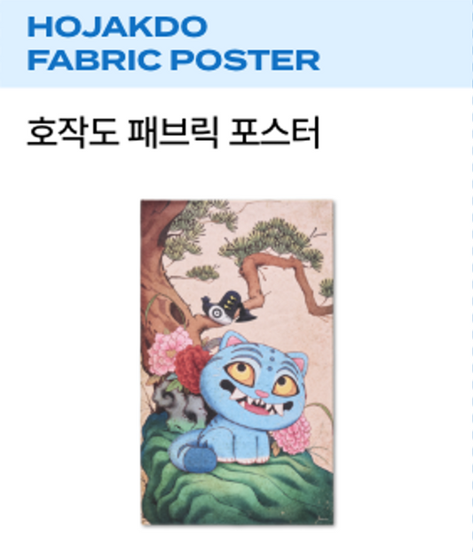 KPOP DEMON HUNTERS OFFICIAL - Mini Fabric Poster (Derpy and Sussie)