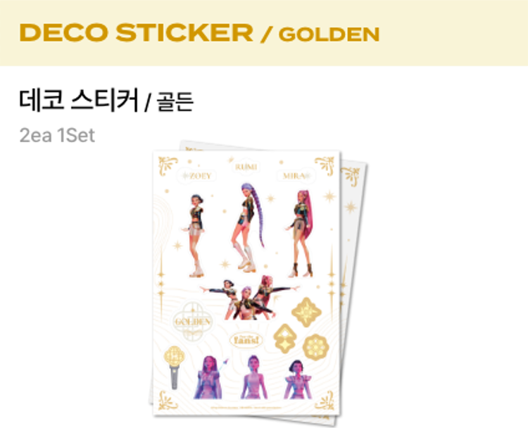 KPOP DEMON HUNTERS OFFICIAL - Sticker (Golden)