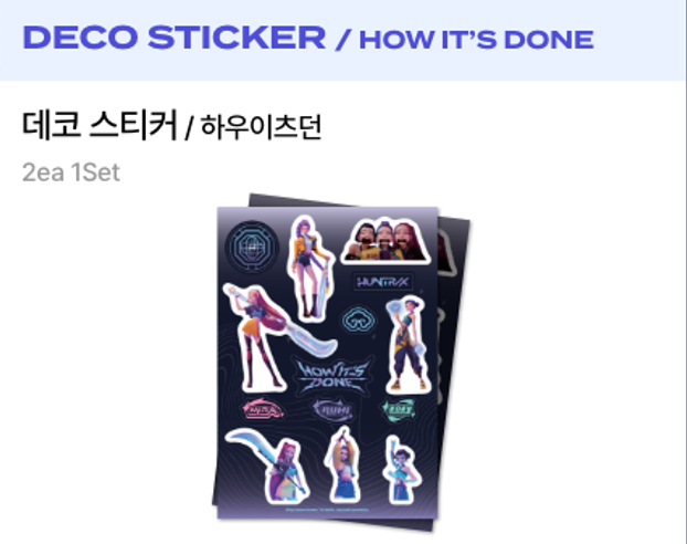 KPOP DEMON HUNTERS OFFICIAL - Sticker (How Its Done)