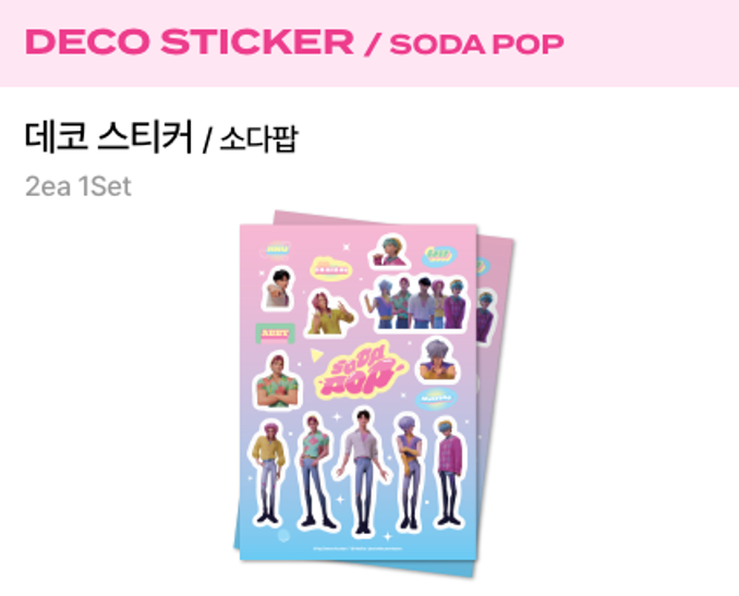 KPOP DEMON HUNTERS OFFICIAL - Sticker (Soda Pop)
