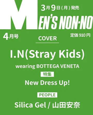 PREORDER : MENS NONNO MAGAZINE APRIL 2026 STRAY KIDS I.N.