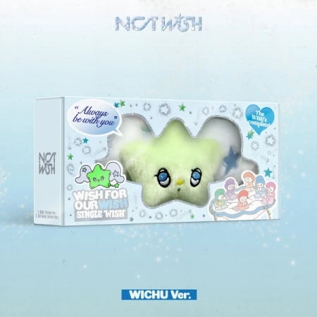NCT WISH - SINGLE ALBUM WISH Keyring Version SMART ALBUM