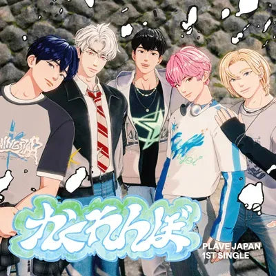 PLAVE - Japan 1st SINGLE (LIMITED) - SOKOLLAB