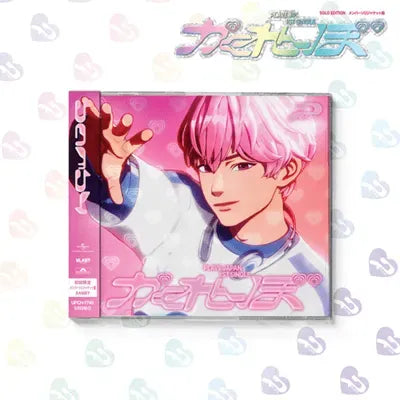 PLAVE - Japan 1st SINGLE (SOLO EDITION) - SOKOLLAB