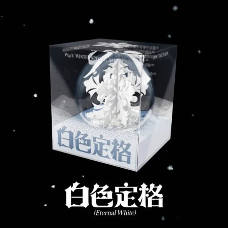 WayV - 白色定格 (Eternal White) (Winter Special Album) (Package