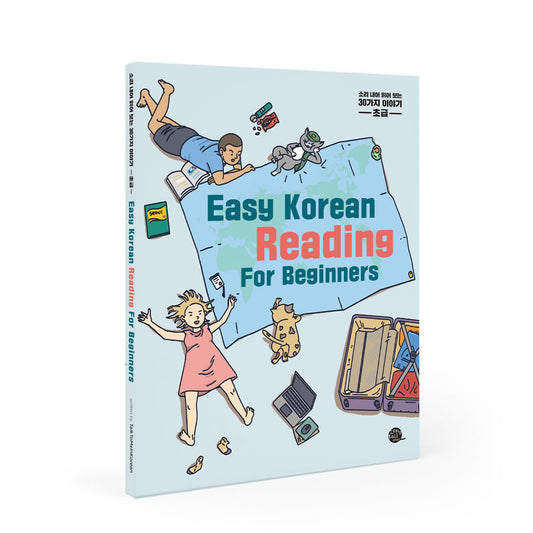 EASY KOREAN READING FOR BEGINNERS