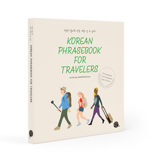 KOREAN PHRASEBOOK FOR TRAVELERS