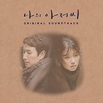 My Mister OST TVN Drama 2 CD ReRelease
