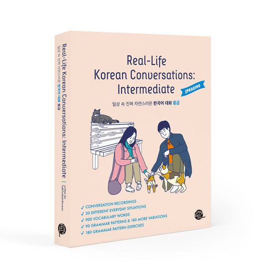 TTMIK REAL-LIFE KOREAN CONVERSATIONS: INTERMEDIATE