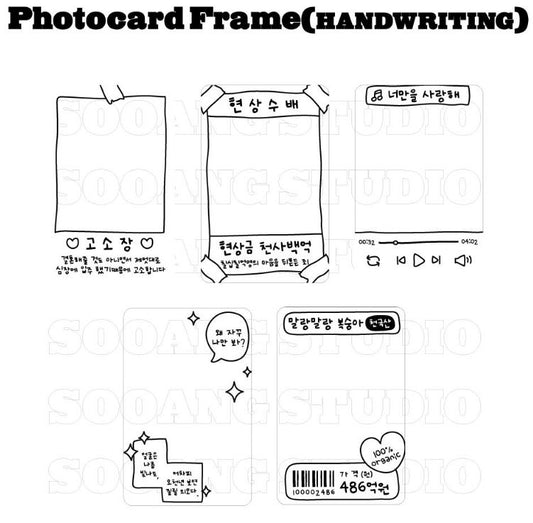 SOOANG STUDIO Photocard frame handwriting
