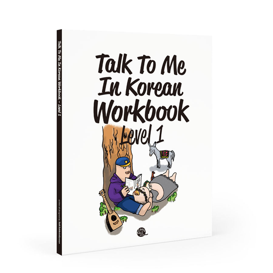 TTMIK TALK TO ME IN KOREAN LEVEL 1 (WORKBOOK)