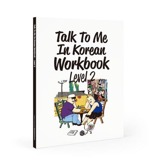 TTMIK TALK TO ME IN KOREAN LEVEL 2 (WORKBOOK)