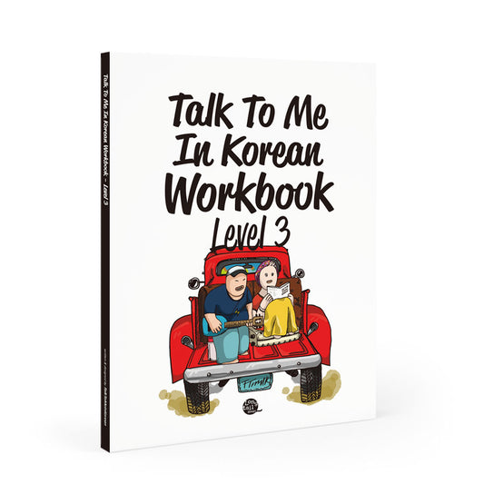 TTMIK TALK TO ME IN KOREAN LEVEL 3 (WORKBOOK)