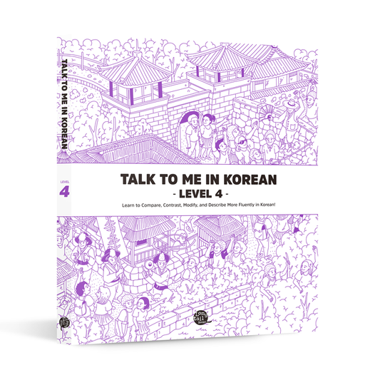 TTMIK TALK TO ME IN KOREAN LEVEL 4 (TEXTBOOK)