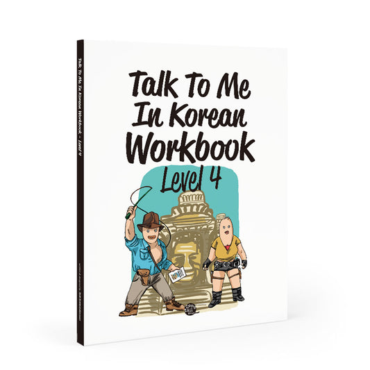 TTMIK TALK TO ME IN KOREAN LEVEL 4 (WORKBOOK)