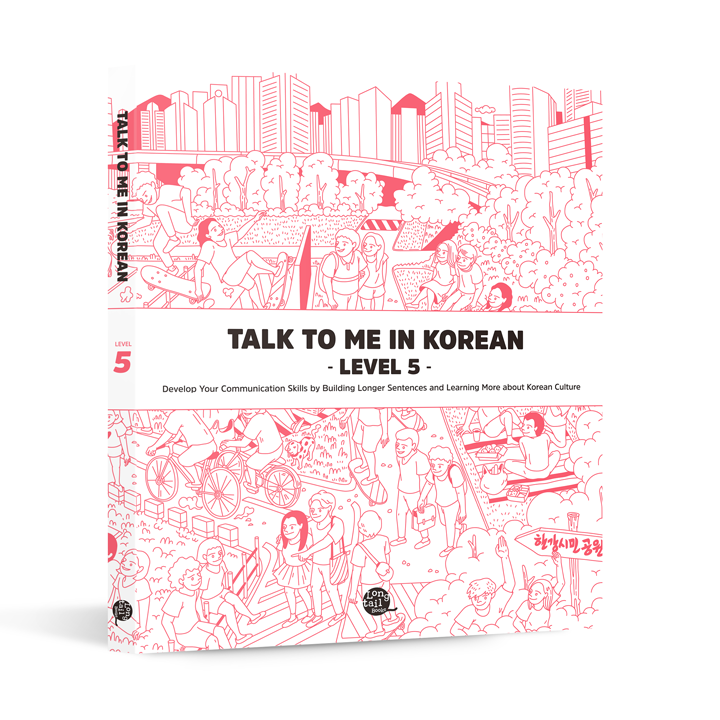 TTMIK TALK TO ME IN KOREAN LEVEL 5 (TEXTBOOK)